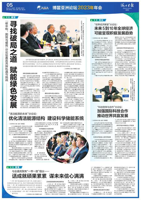 海口日报数字报·海口网