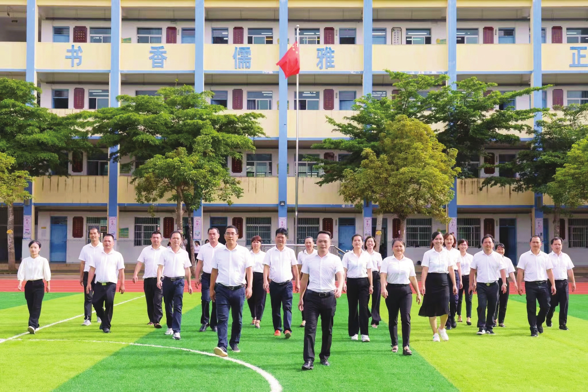 海口市秀英区永兴中心小学