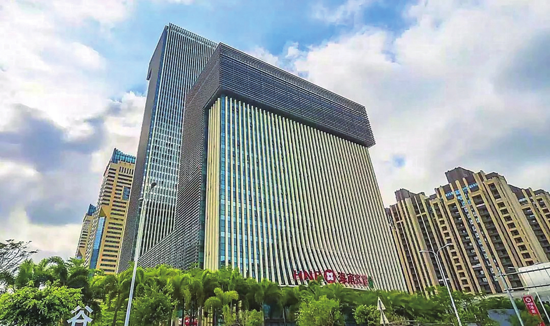 海口日报数字报·海口网