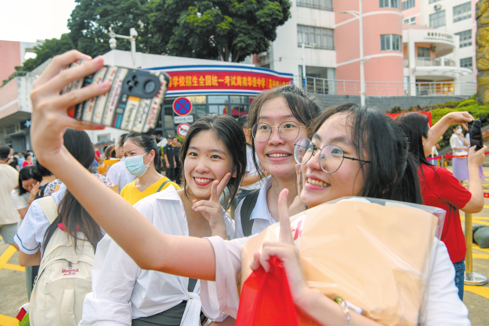 海口日报数字报·海口网
