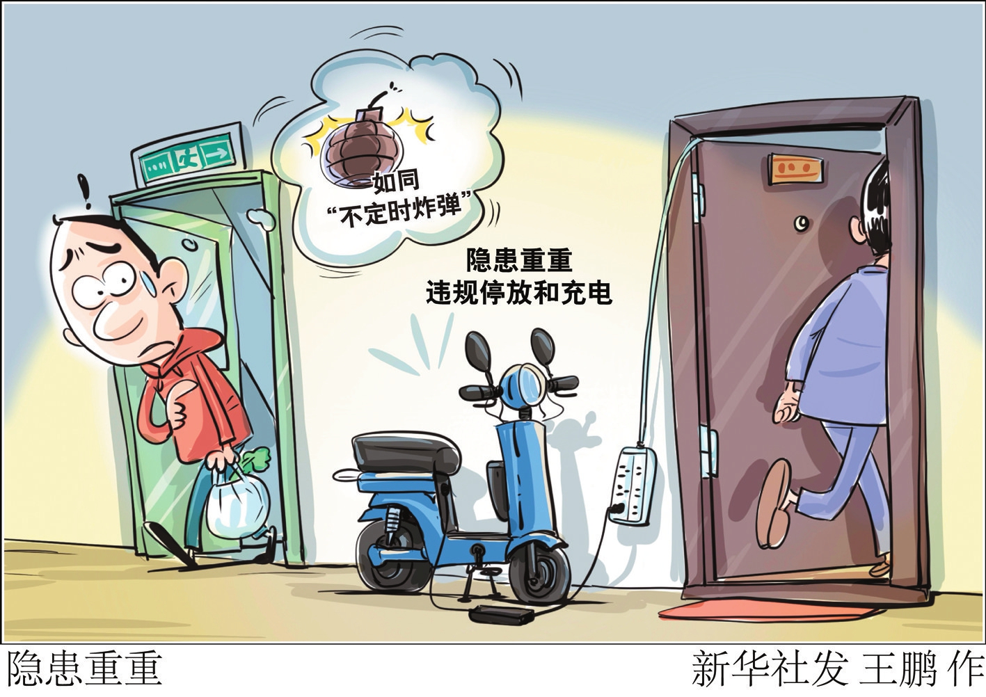 海口日报数字报·海口网