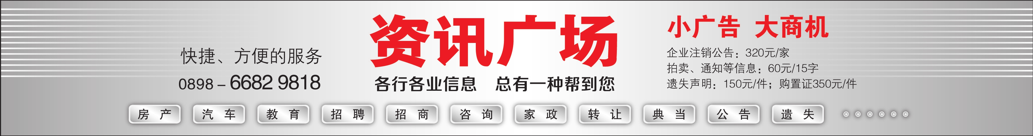 海口日报数字报·海口网