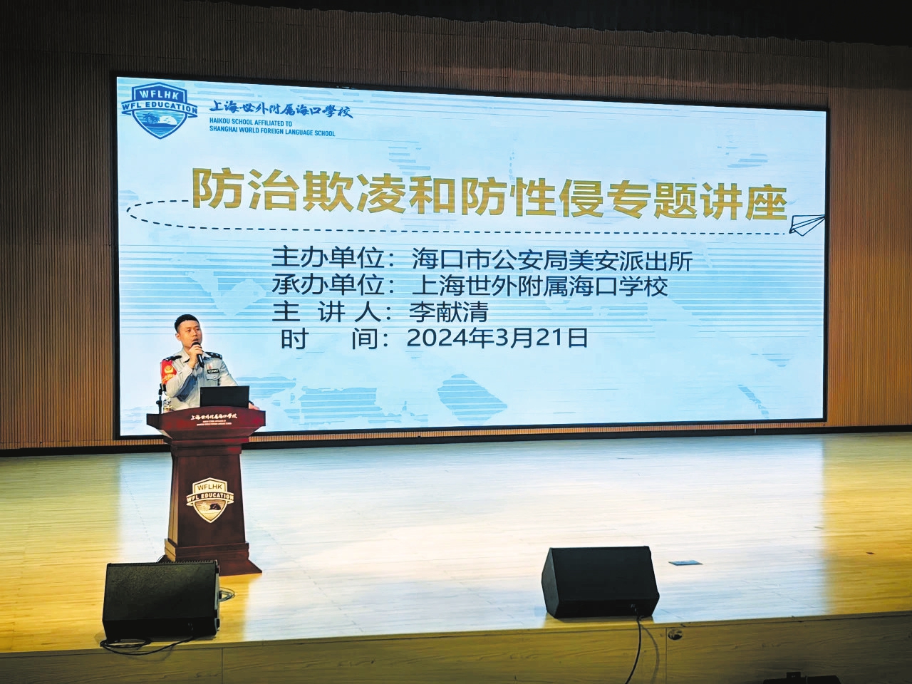 海口日报数字报·海口网
