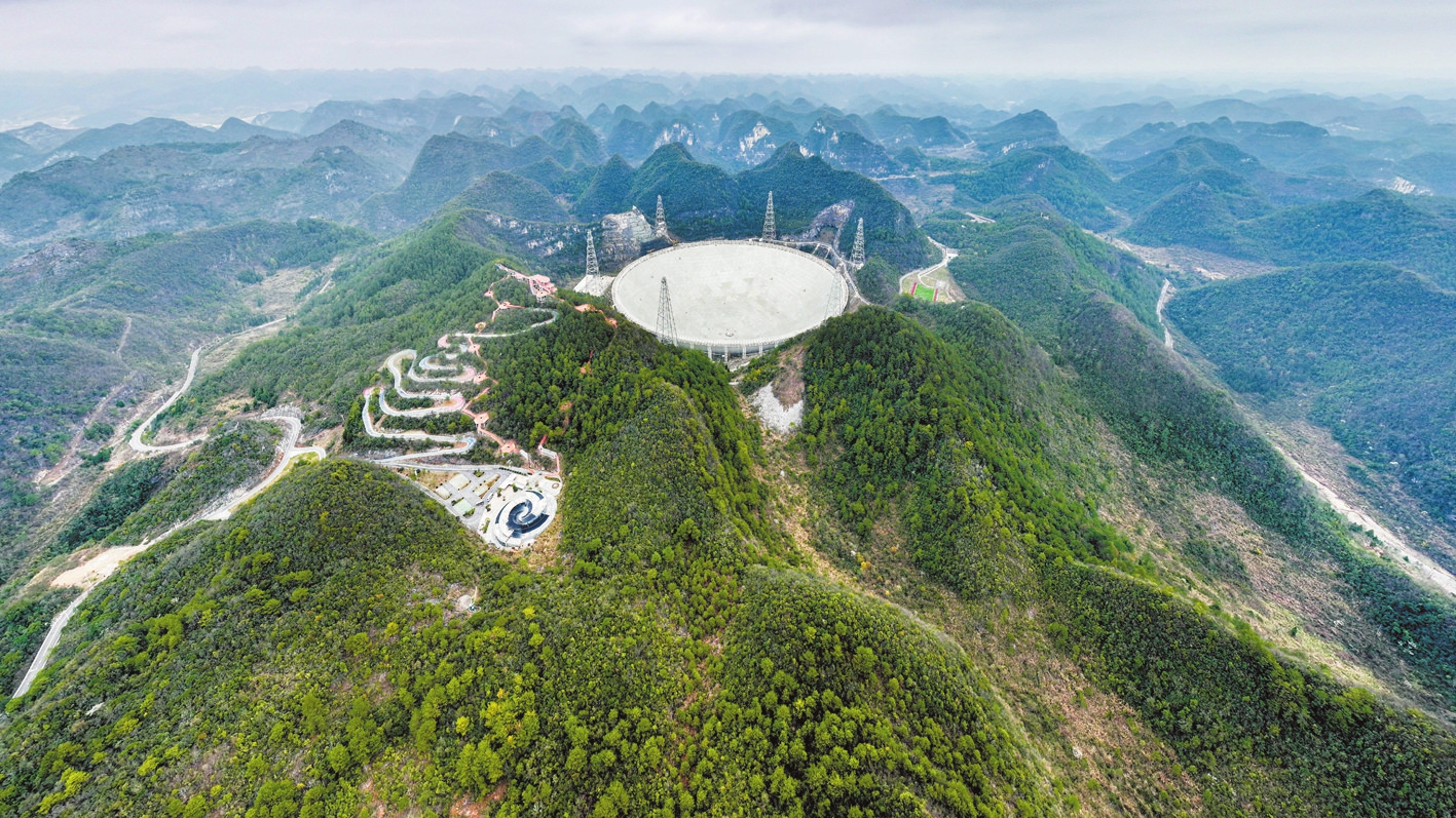 2月26日拍摄的"中国天眼".