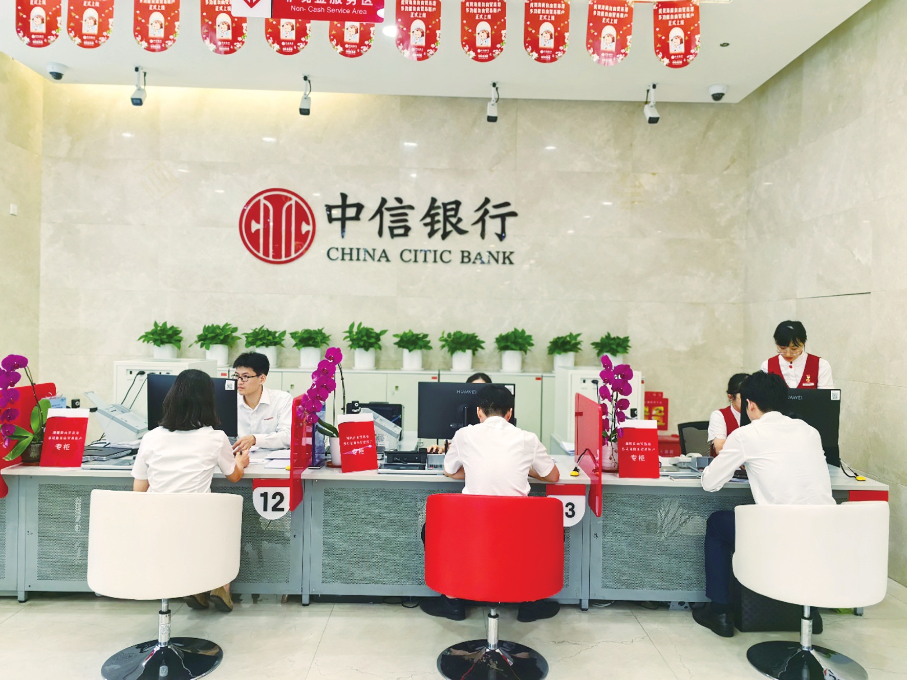 中国银行电子章图片
