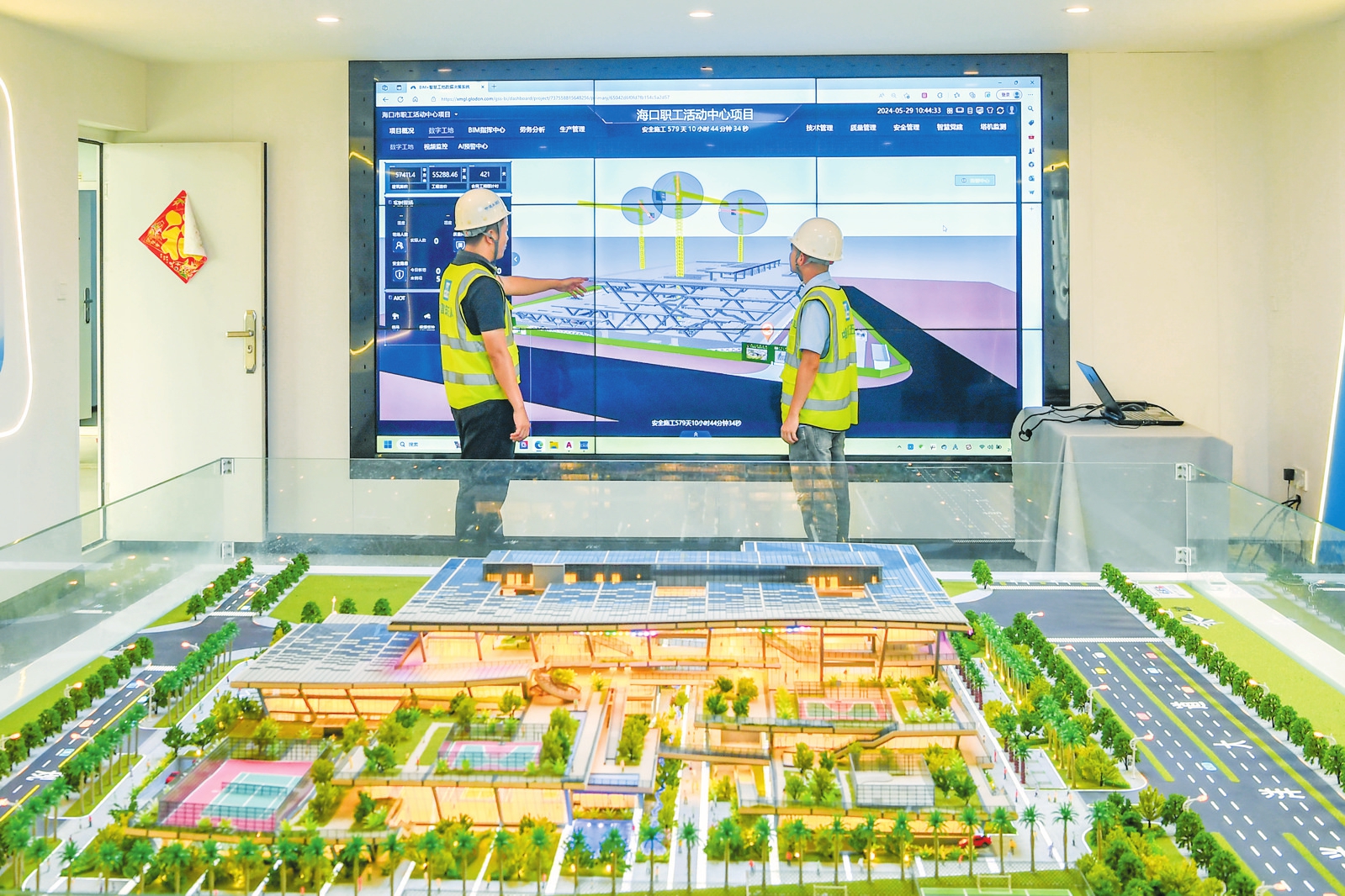 海口江东新区"智慧工地"助力项目建设提质增效