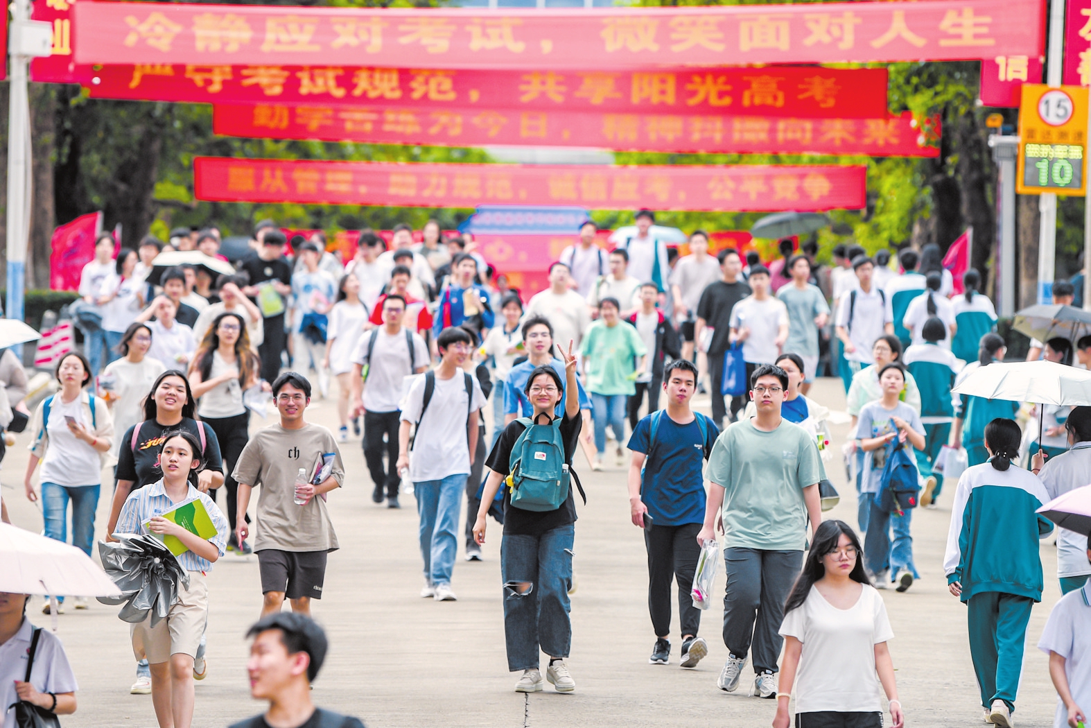 海口日报数字报·海口网